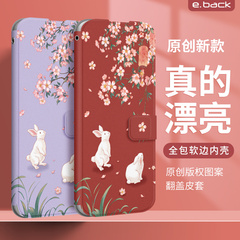 红米note11tpro手机壳redmi9a新款note11pro保护套note9女款5g防摔note4x翻盖小米note11全包r外壳4g兔年戏花