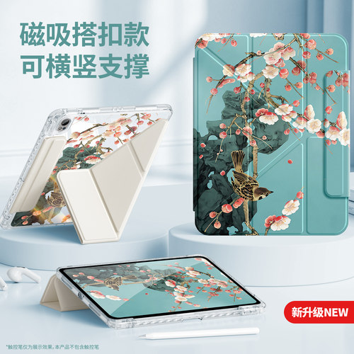 磁吸搭扣，3+Y型多角度支撑-可横竖屏