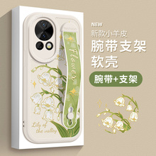 适用华为nova12手机壳腕带nova11防摔nova10女款nova9/8保护壳7pro全包5z新款硅胶软壳5pro支架小清新铃兰花