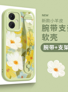 适用红米k80手机壳k70腕带note13手机套note10女tubro新款k50防摔k40s全包k30pro贴皮高级感小羊皮文艺花