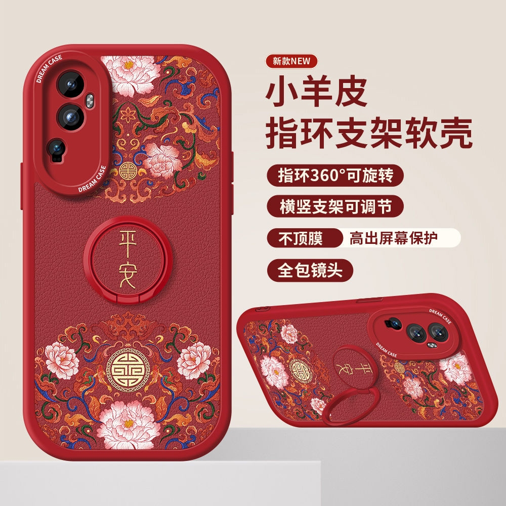 适用opporeno12手机壳reno13防摔reno11女款reno9喜庆reno108/76/5保护壳全包金属指环支架硅胶软壳5g红色