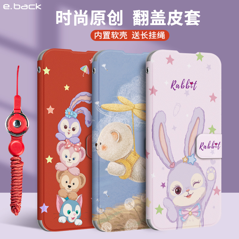 华为p30皮套可爱全包防摔