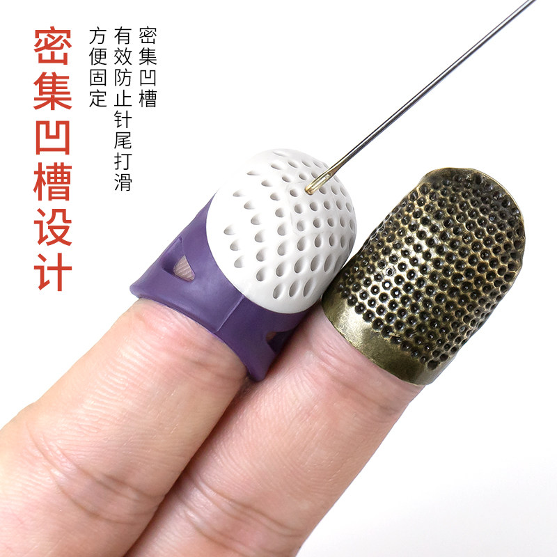 加厚硅胶指套缝纫神器家用顶针