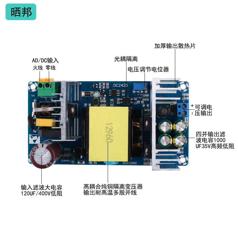 32V24V125V5VA6A7A9模A开关电源板大率工业电源块268输出电压功