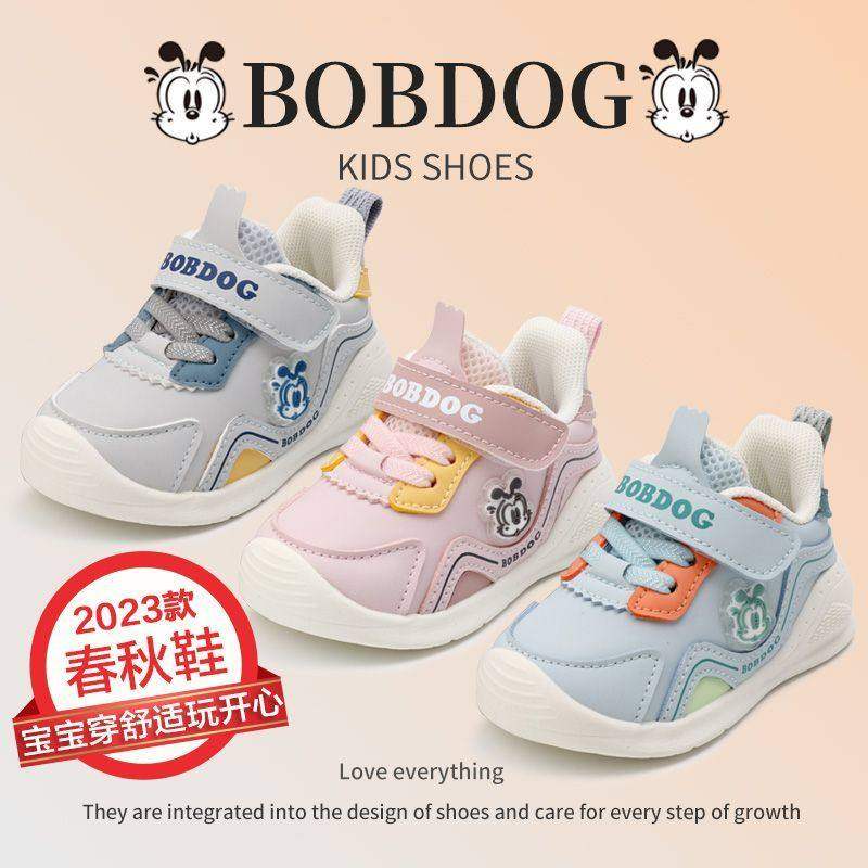 巴布豆男童鞋子春秋款婴童软底学步鞋防撞宝宝鞋1-3岁女童机能鞋4,童鞋/婴儿鞋/亲子鞋,学步鞋,淘宝优惠券,粉丝福利购,淘宝优惠卷