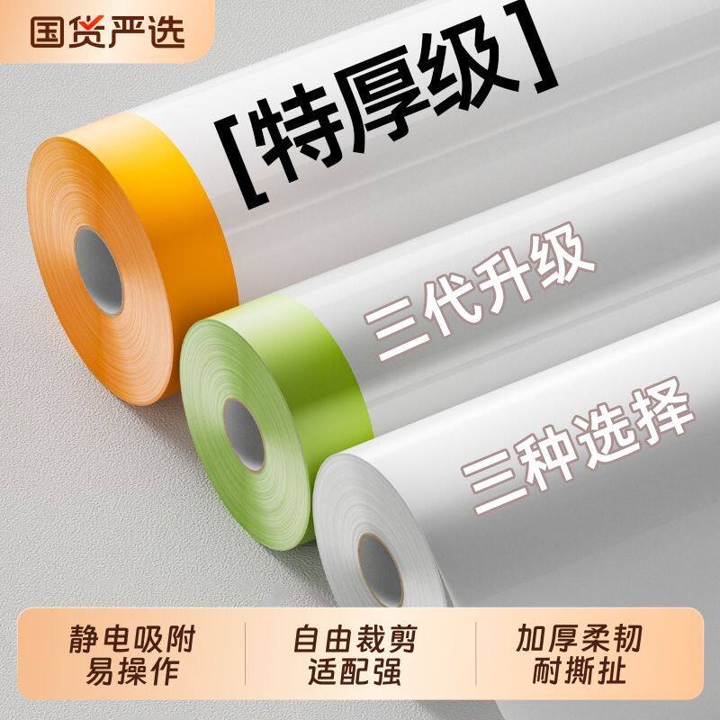 家具防尘罩装修防尘塑料膜户外保护膜衣柜沙发学生宿舍透明防尘膜,居家布艺,万能盖巾,淘宝优惠券,粉丝福利购,淘宝优惠卷