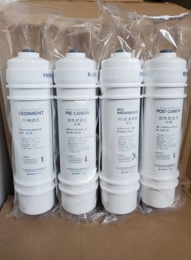 家用净水器麦克罗m6快接滤芯MRO102C-4 208-4 MRO121C-4 MRC1586A