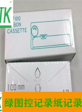 YAMATAKE山武SRF100记录仪SRF106记录纸81406088-001掌柜推荐