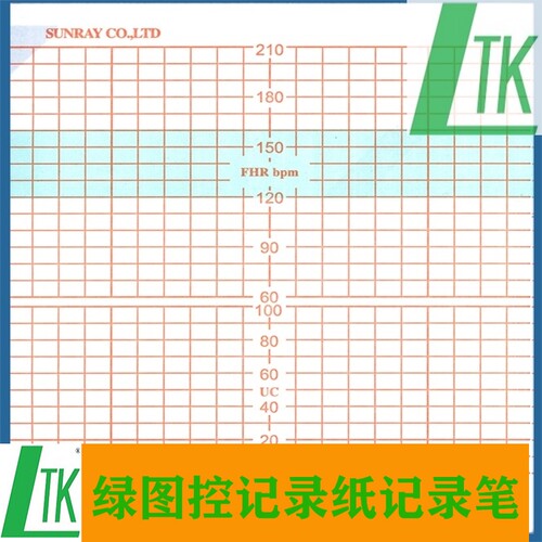 三瑞SRF618B胎监纸 SUNRAY胎儿监护打印纸112mmx100mm-150p - 封面