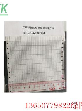 大华千野温度110120mm折叠记录纸11435原装11437 11429