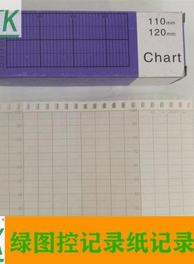 川仪长图记录仪ER100温度打印记录纸114-14/E9721NA厂家直销