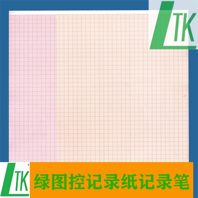 福田FX8322心电图纸十二导心电图