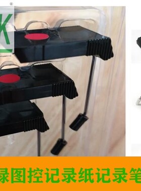 YOKOGAWA航向仪MKR101A墨盒pen cartridge记录笔B9902AR/AM直销