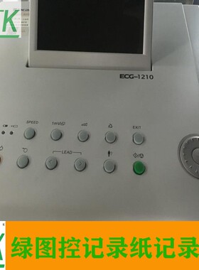 ECG-1210心电图纸 邦健心电图纸 Biocare十二道心电图机打印纸