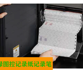 KEYENCE记录纸OP-87692 100mm基恩士TR-H500记录纸OP-87691