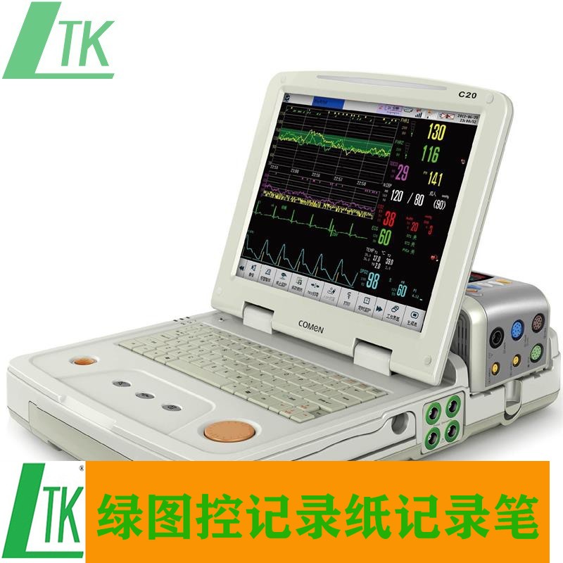 COMEN胎儿监护C20打印纸