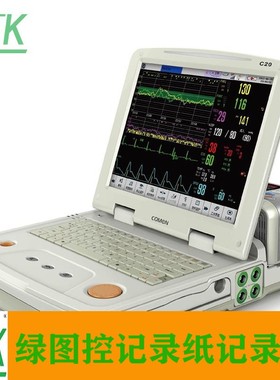 COMEN监护打印纸C20 科曼C20产科监护仪打印记录纸 112mm*90mm