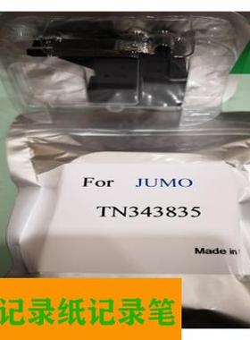 JUMO打印头TN343835 久茂LOGOPRINT500记录仪墨盒00355255