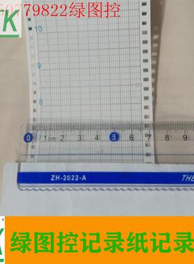 ES600打印纸73-1 CHINO千野60MM打印纸ES201/ES00/ES203推荐热卖