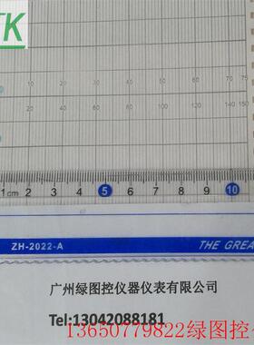 记录纸114-148 温度记录纸0-150/0-75 114mmx40mm记录纸114-148