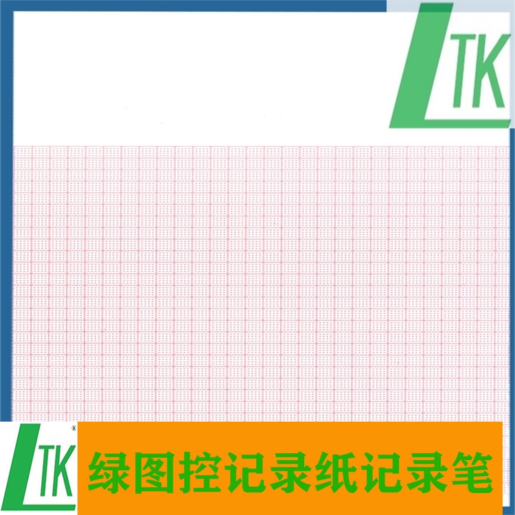 CM1200B心电图纸 COMEN科曼折叠216mmx140mm十二导心电图打印纸