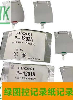 日本记录器PR8112记录仪INR-9000记录笔P-1201A1202A1203A笔头