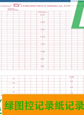 AM115胎监纸 COROMETRICS科洛胎监仪打印记录纸152mm*90mm-150P