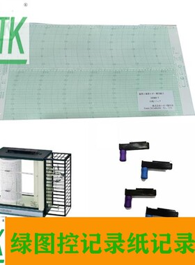 日本isuzu东京TH-27R温湿度计记录笔头3-7150紫色蓝色原装