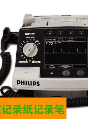 40457C监护仪纸861290 监护仪打印纸HEARTSTART XL+飞利浦