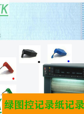 chessell记录笔LA235349 eurotherm欧陆340记录仪记录笔LA235349