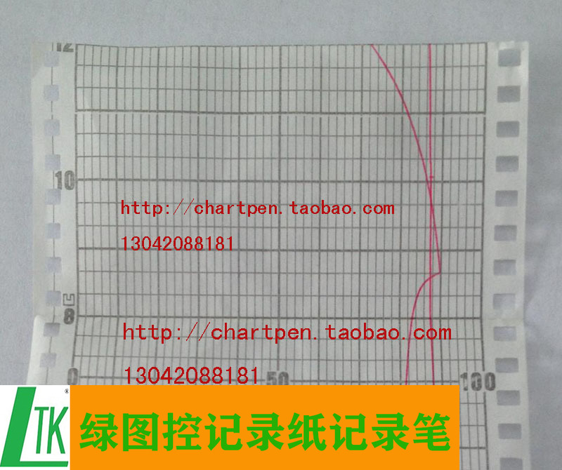 千野ES600记录纸ES01273mm打印纸