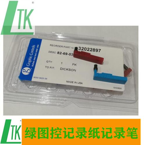 美国迪克森记录笔P222