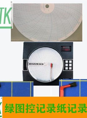 Partlow记录纸00213801 MRC5500圆图纸A445C 002-025-02