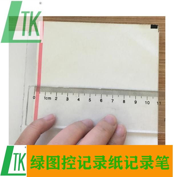 MEDTRONIC打印纸97909790程控仪