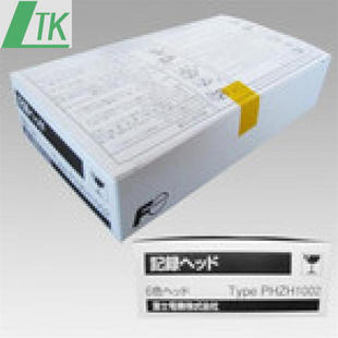 FUJI记录仪喷墨盒PHZH1002 富士六色PHZH2002 PHE墨盒 PHA墨盒