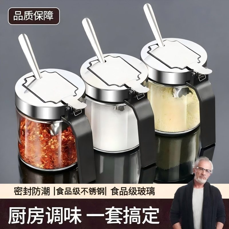 高端厨房调料盒盐罐调料罐子玻璃调料瓶家用调味罐收纳盒组合套装