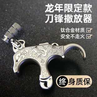 刀锋撒放器AGS射手钛合金握撒复合弓专用三四指高端撒放钩放箭器