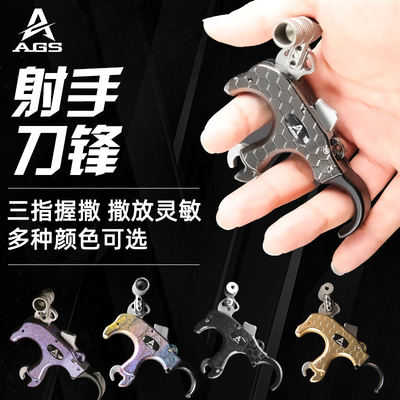 射手刀锋撒放器钛合金握撒复合弓