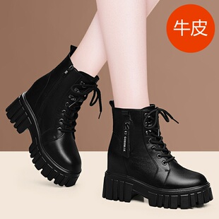 2024春秋季新款内增高厚底小个子时尚单靴真皮鞋马丁短靴子女鞋子