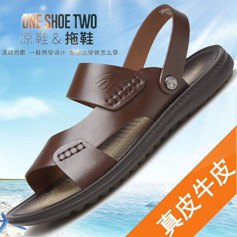 沙滩鞋土磨砂透气牛皮男凉鞋子