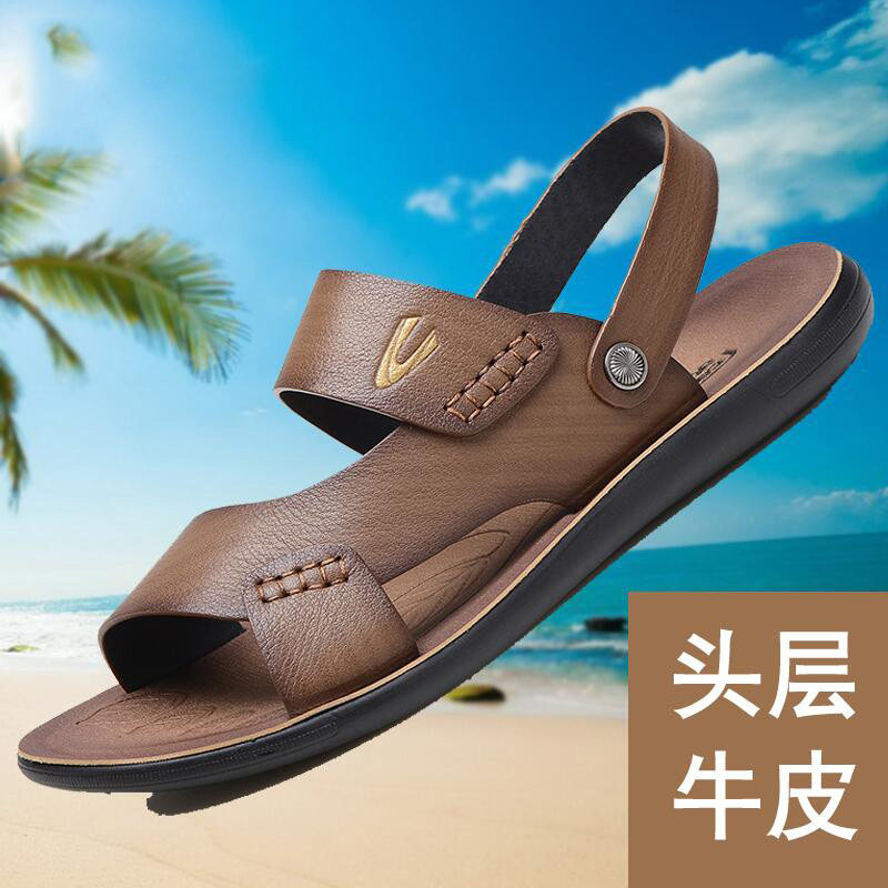 动感夏季透气软底真皮两用沙滩鞋