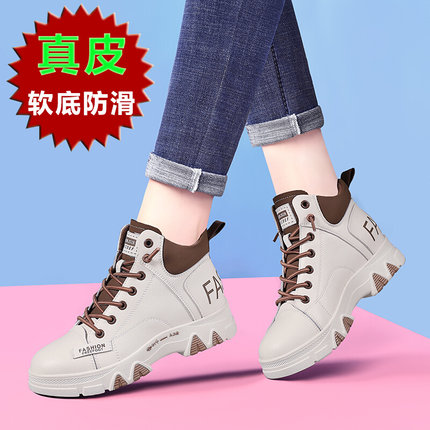 高帮真皮防滑休闲女鞋加绒百搭马丁靴女2023新款百搭短靴春秋单靴