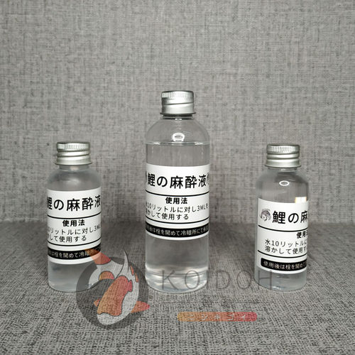 日本进口鱼类观赏鱼安定剂锦鲤龙鱼观赏鱼用运输移缸祛绯治疗手术