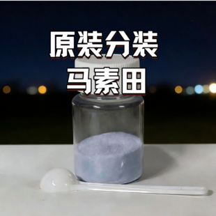 马宿田原装正品马速田粉散装锦鲤淡水鱼杀蹭池擦缸有虫非药品