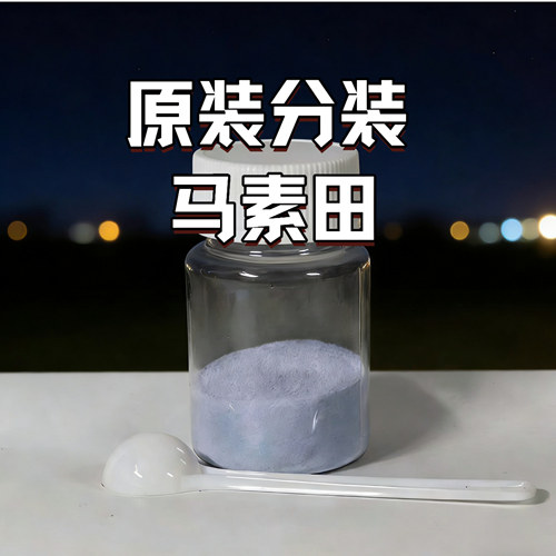 马宿田原装正品马速田粉散装锦鲤淡水鱼杀蹭池擦缸有虫非药品 - 封面