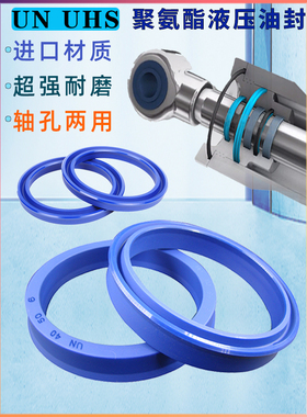 聚氨脂液压油封密封圈耐磨DU90*78 80 68 70 58 65 53 63 51*14UP