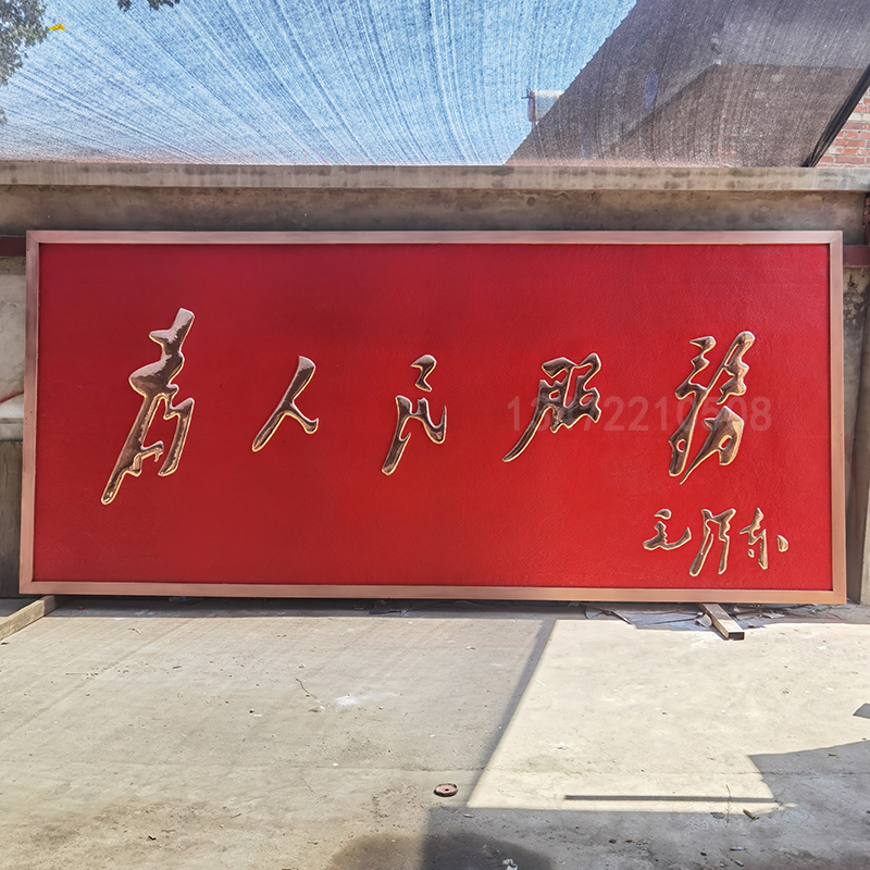 大型铜壁画大厅室内装饰铜浮雕纯铜锻铜浮雕铜板画定制图片