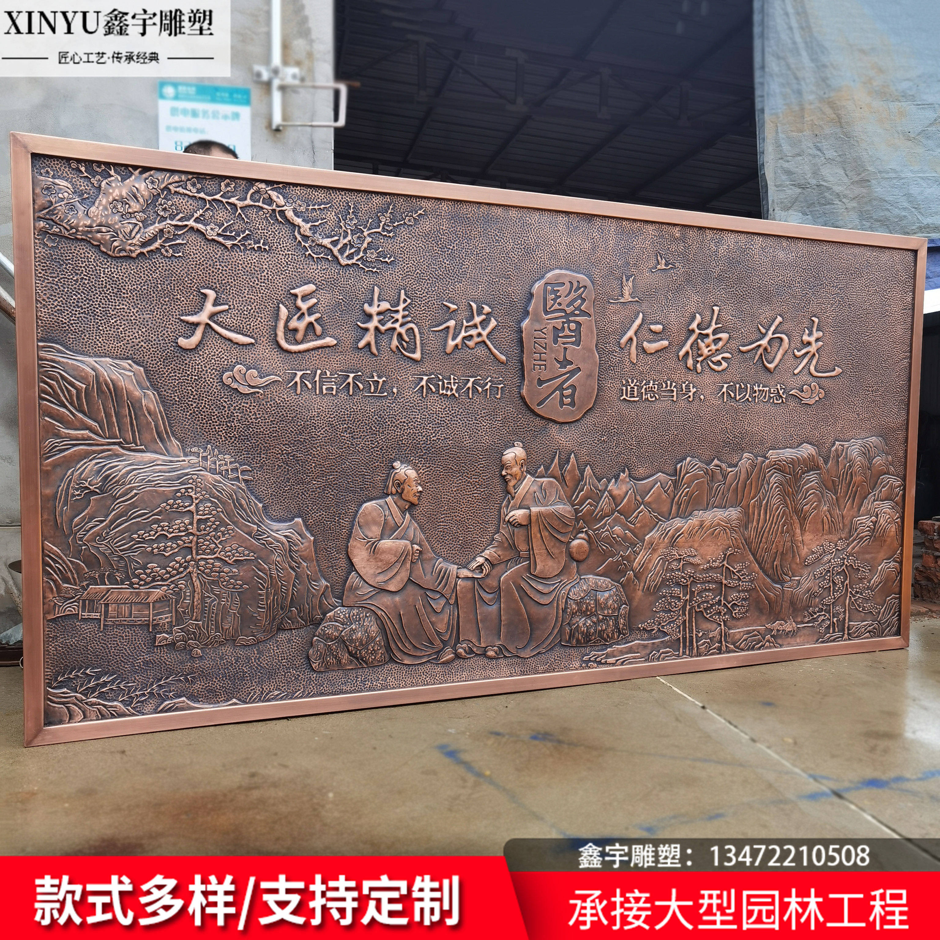 锻铜浮雕壁画客厅紫铜背景墙立体铜版画装饰挂件黄铜板浮雕定制