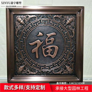 锻铜浮雕壁画客厅紫铜背景墙立体铜版画装饰挂件黄铜板浮雕定制i.