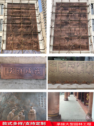 锻铜浮雕红铜材质铜地雕